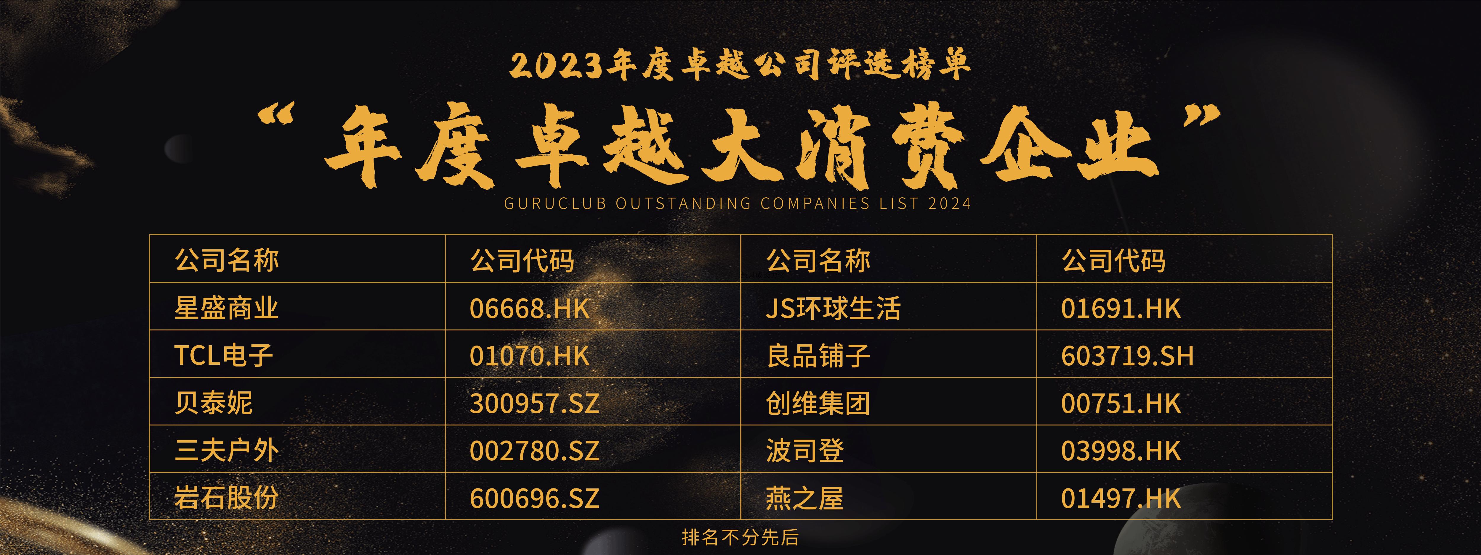 1703470770443286.jpg 9图片1.jpg