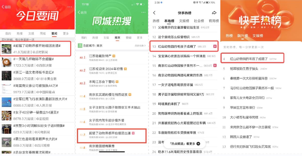 5微信截图_20240117173514.jpg