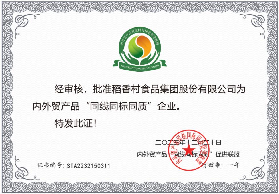 03微信截图_20240119102510.jpg