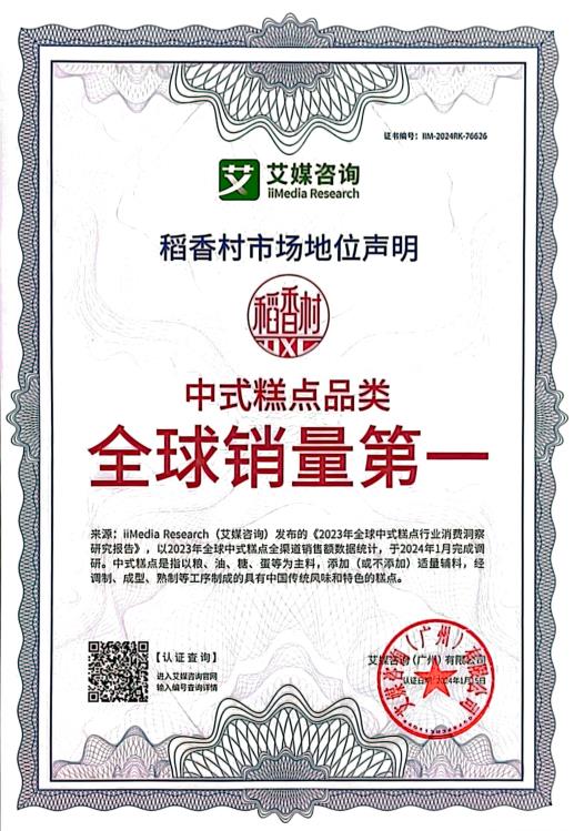 04微信截图_20240119102551.jpg