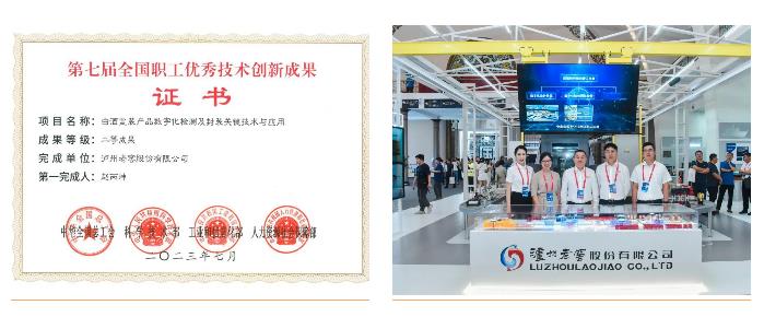 4微信截图_20240126124140.jpg