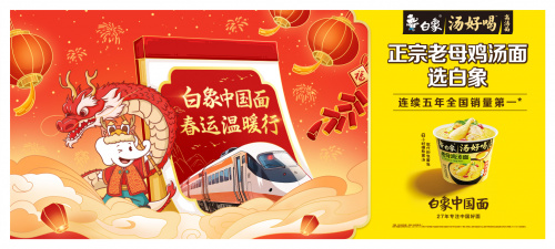 12微信图片_20240126133105.jpg