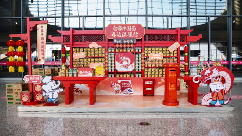 13微信图片_20240126133121.jpg