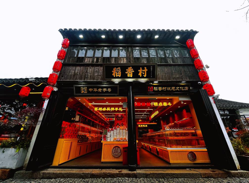 01微信截图_20240311183711.jpg