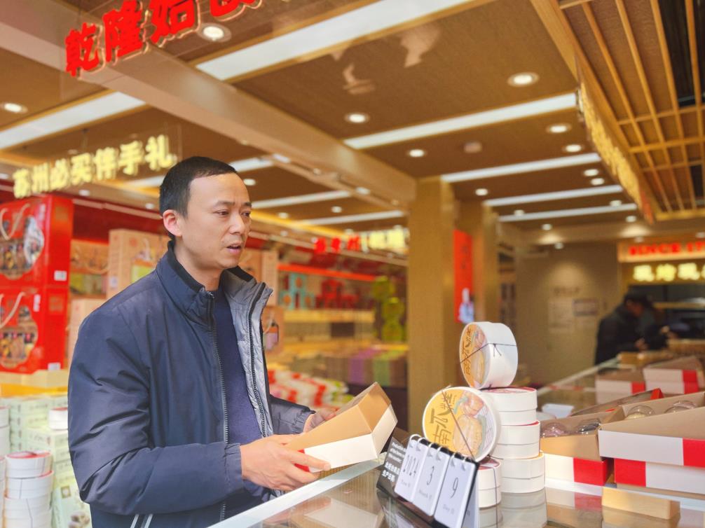 02微信截图_20240311183748.jpg