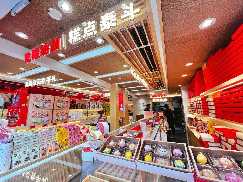 04微信截图_20240311183922.jpg