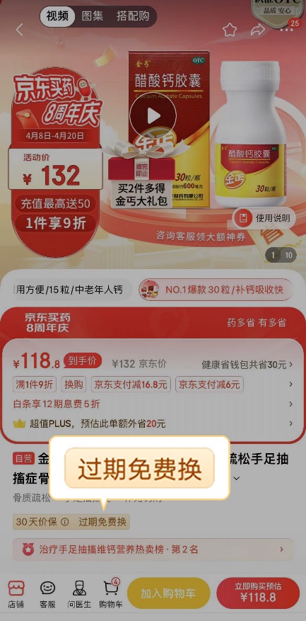 1712634253414498.jpg 2.jpg