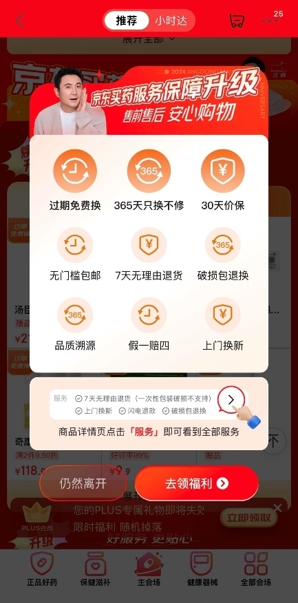 1712634269500457.jpg 3.jpg