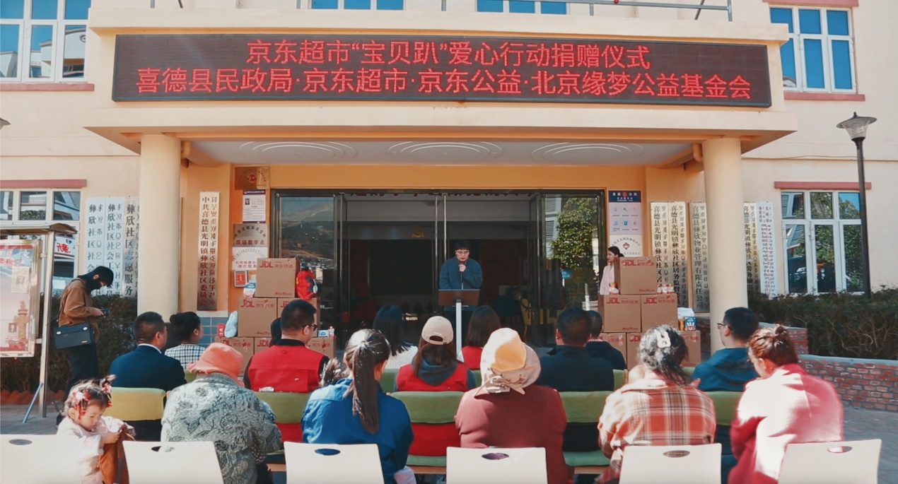 母婴行业集体为消费者减负：1万个家庭星空体育平台捐助计划 帮助欠发达地区降低家庭育儿成本(图3)