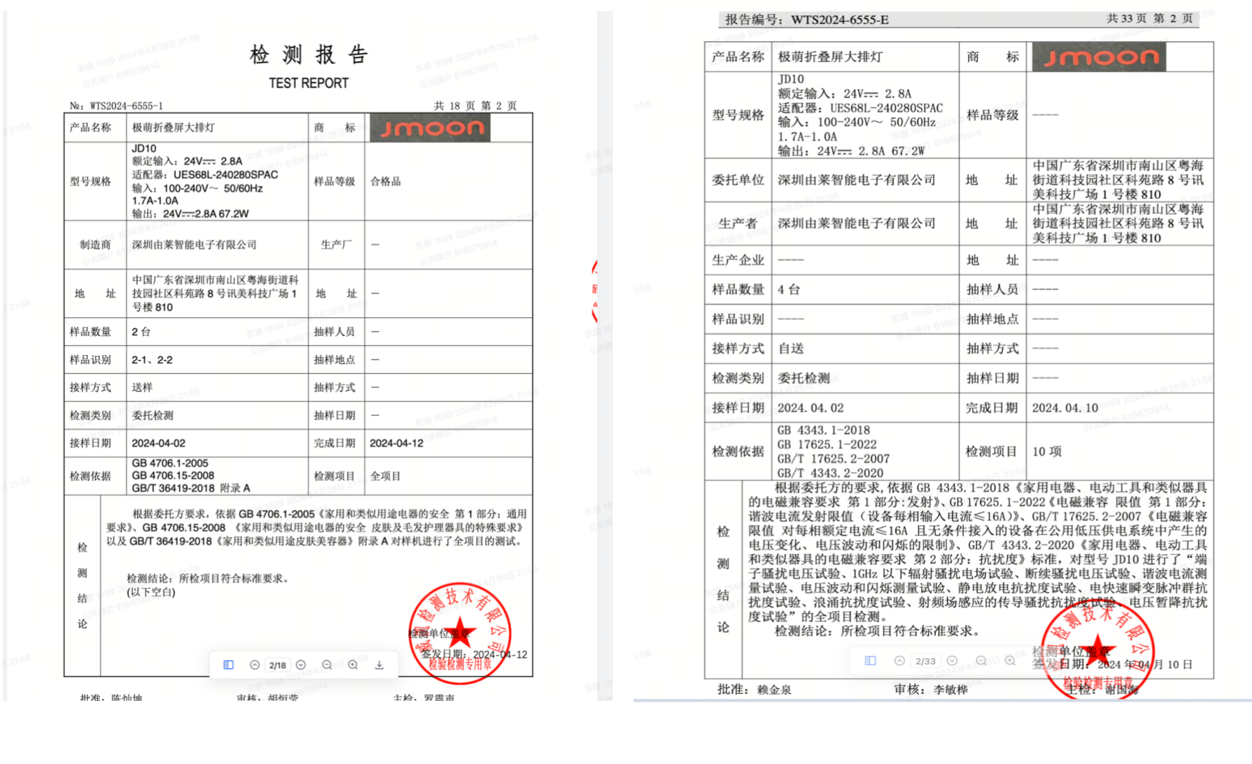56A24B8F-45DB-4BF9-B6A9-D13AE19B85A2.png
