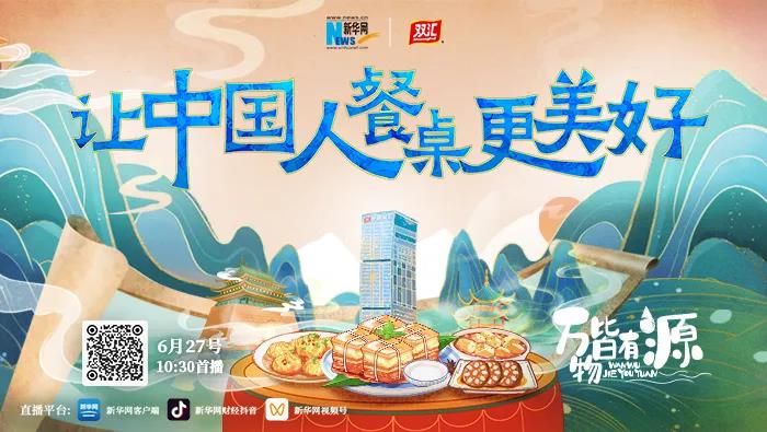 11微信图片_20240627104330.jpg