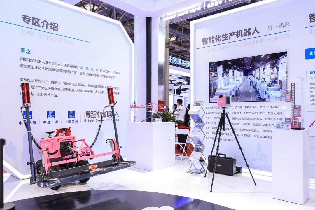 开云网站：博智林机器人亮相2024中国住博会助力建筑行业高质量发展(图2)