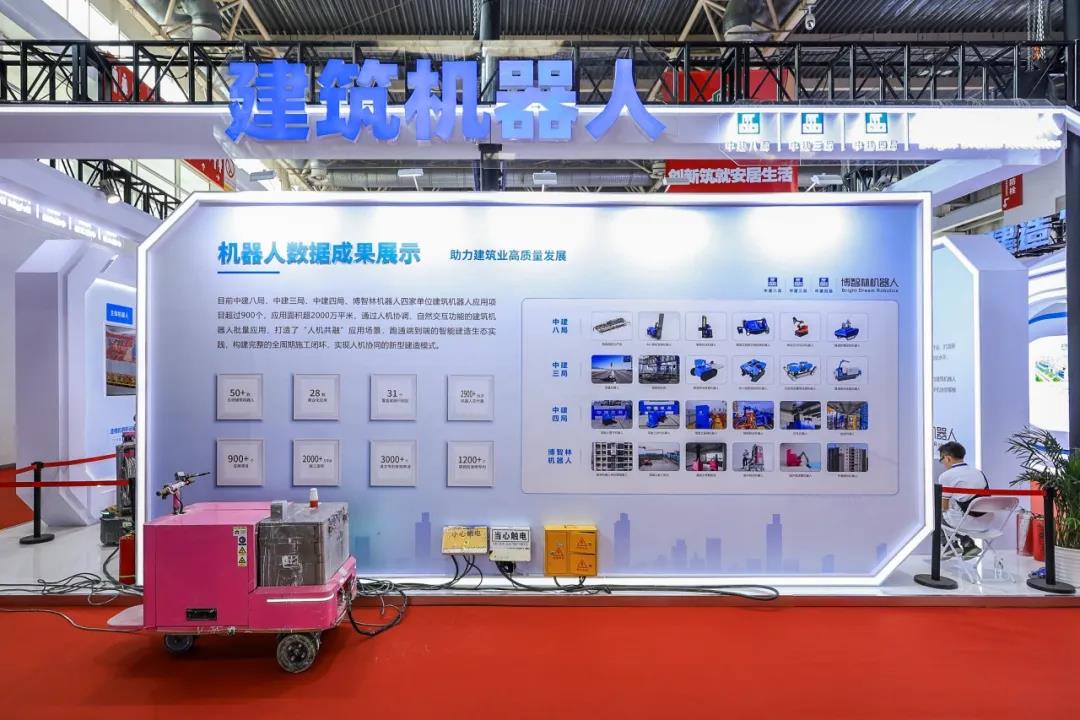 开云网站：博智林机器人亮相2024中国住博会助力建筑行业高质量发展(图5)