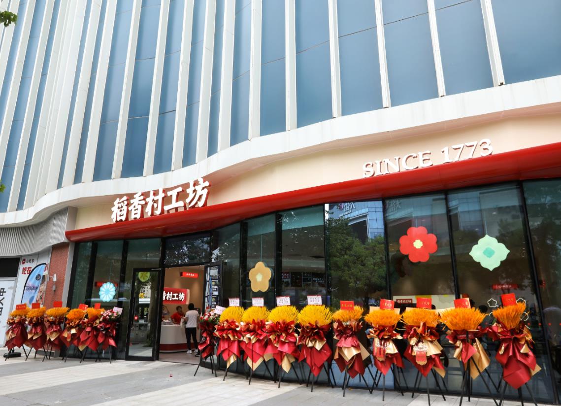 01微信截图_20240812142416.jpg