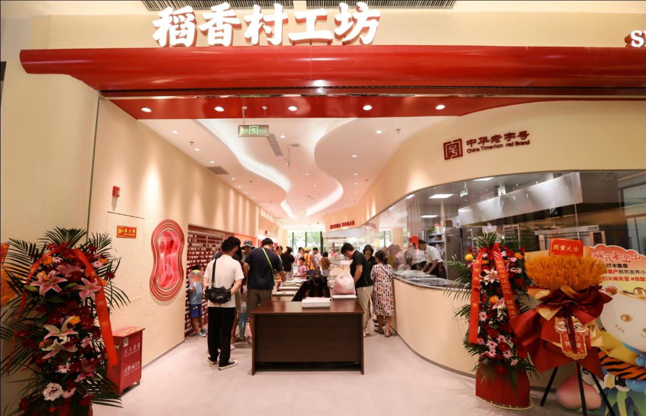 06微信截图_20240812143214.jpg