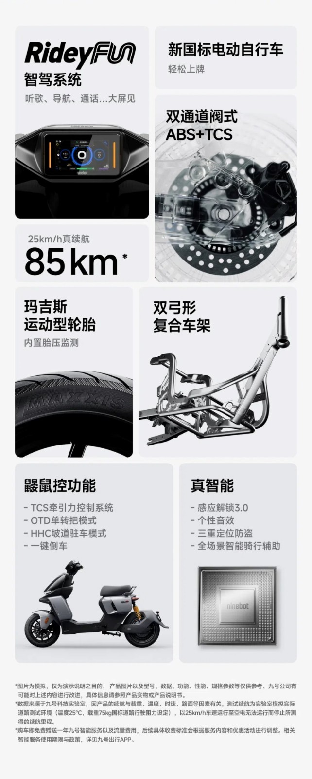 1724389497610344.jpg 2.jpg