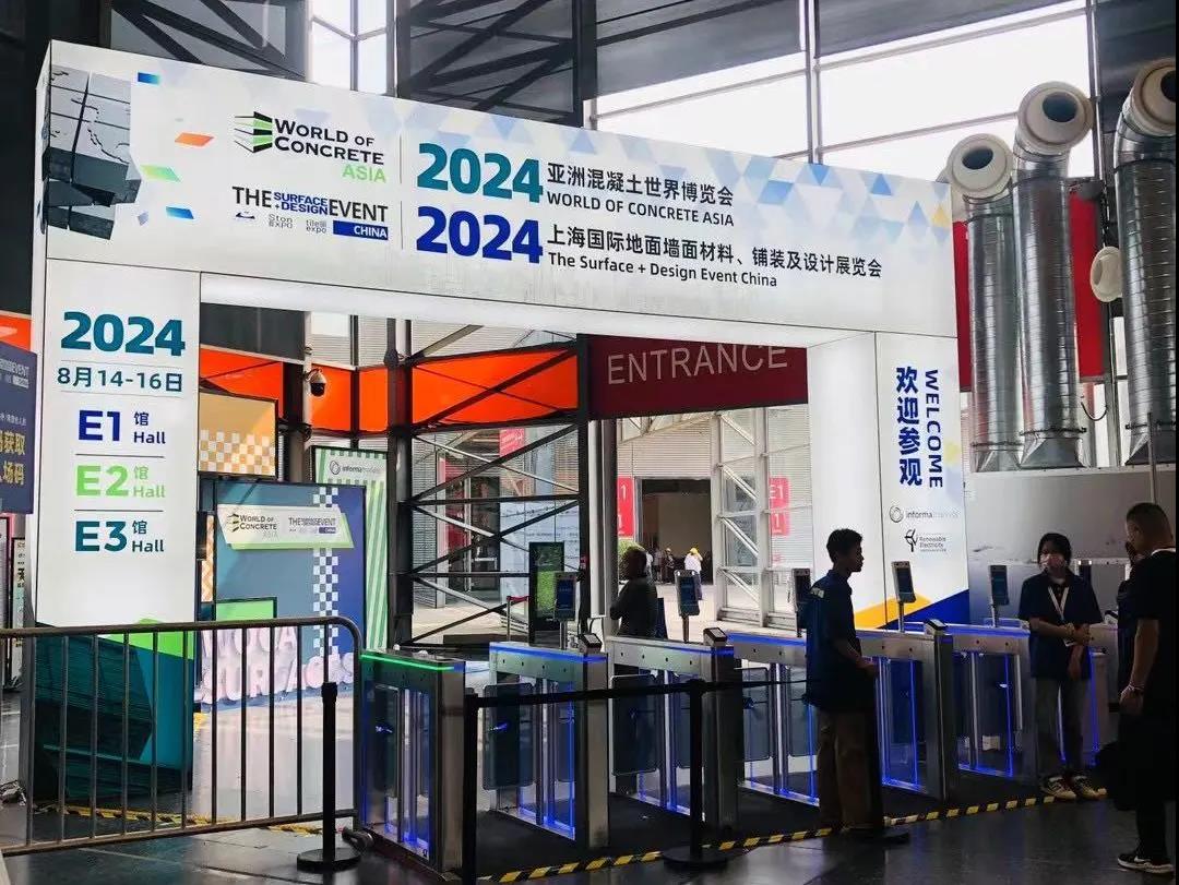 2024WOCA展会落幕博智林机器人成关注焦点