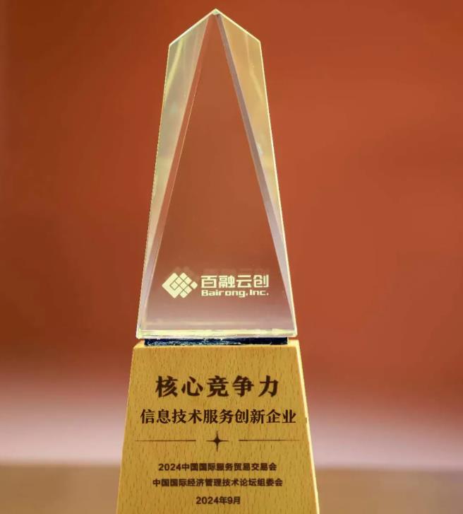 0微信截图_20240913191659.jpg