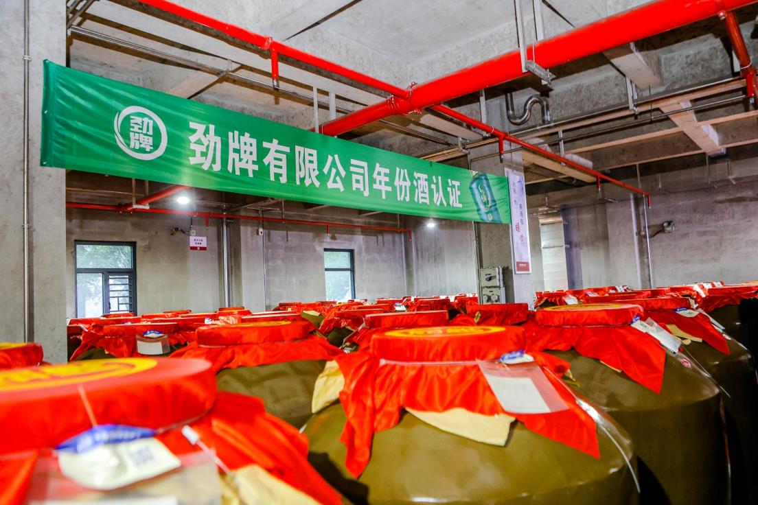 04微信截图_20241025112216.jpg