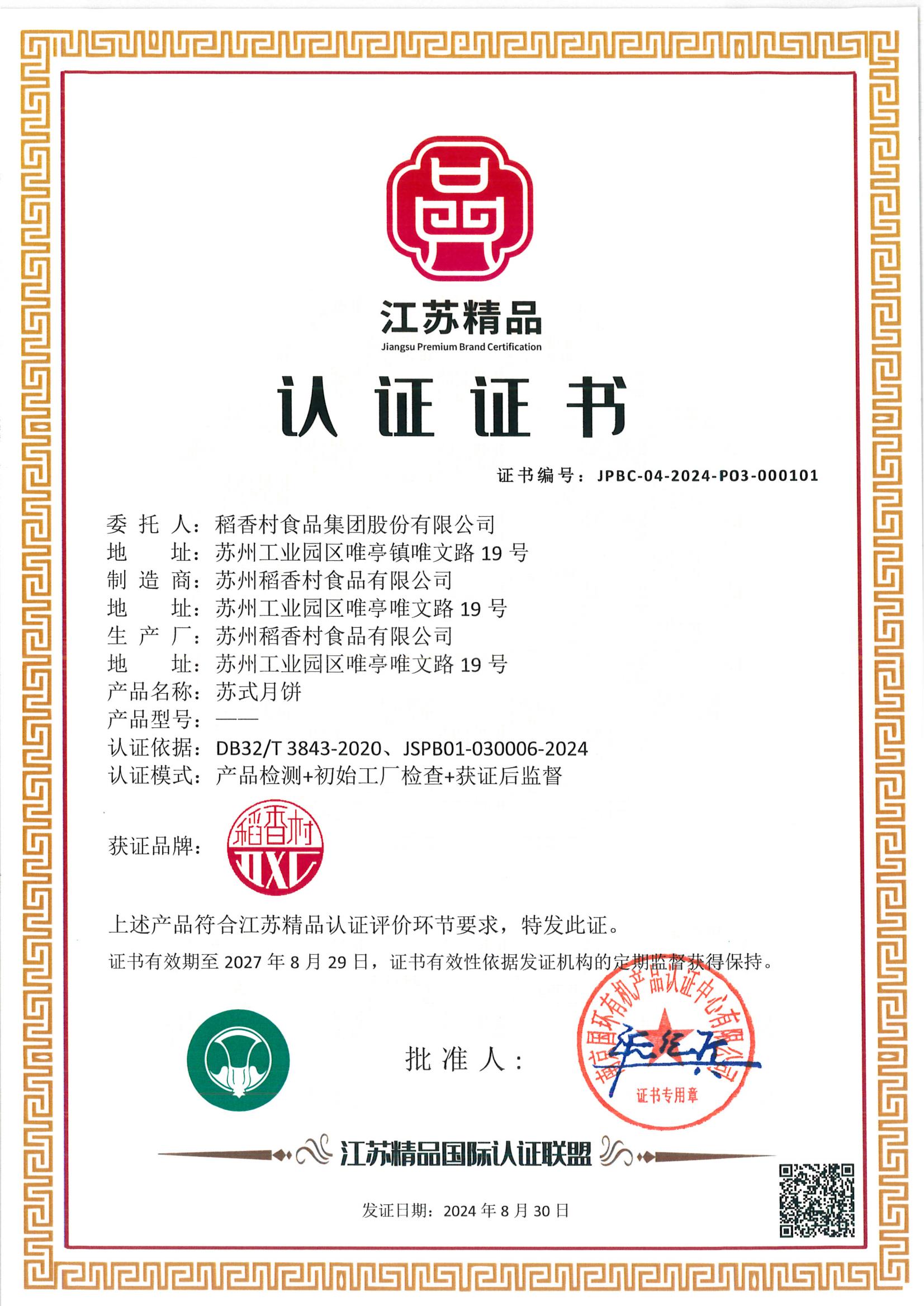 1734941076875135.jpg 1.jpg