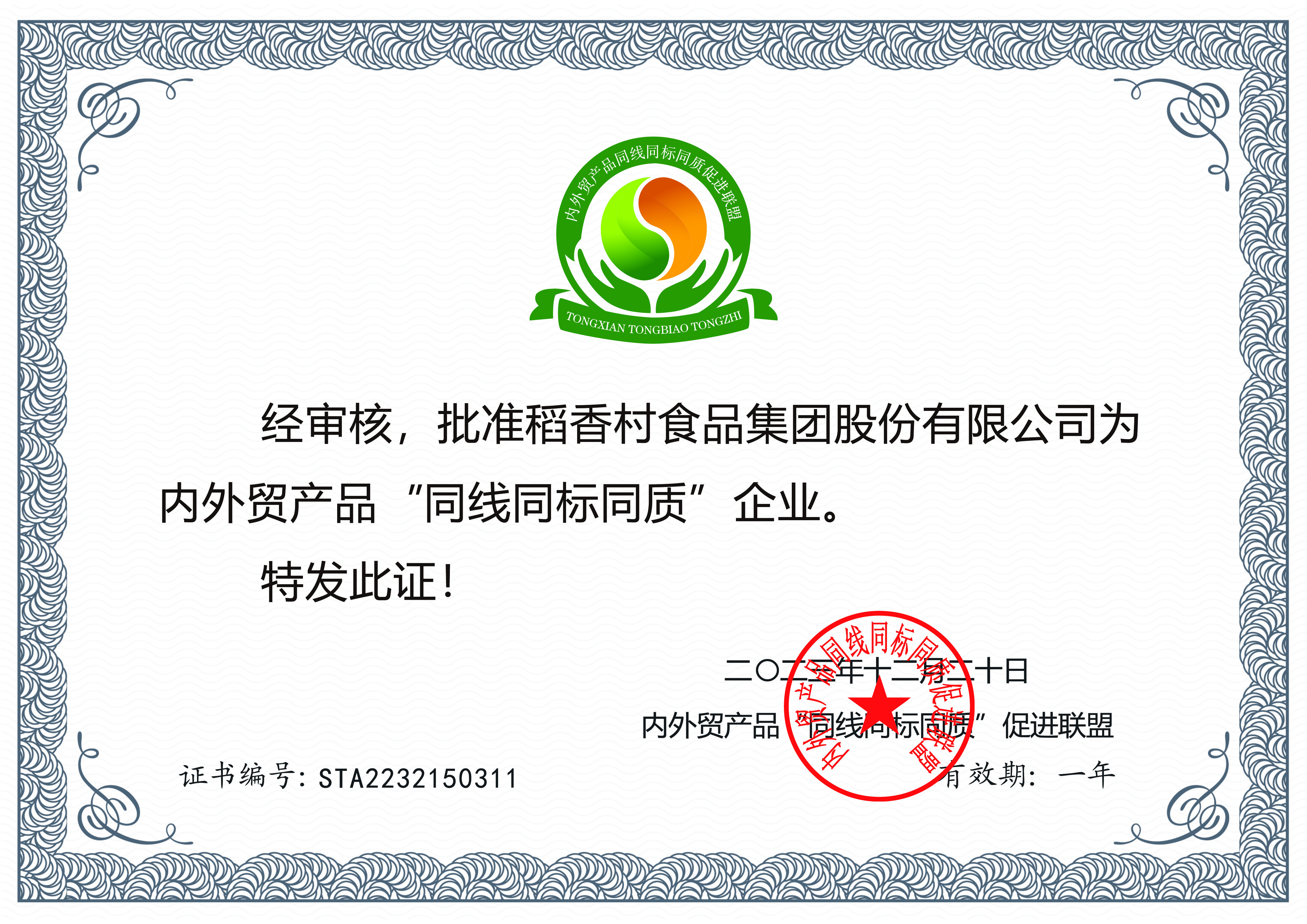 1734941217280362.jpg 7.jpg