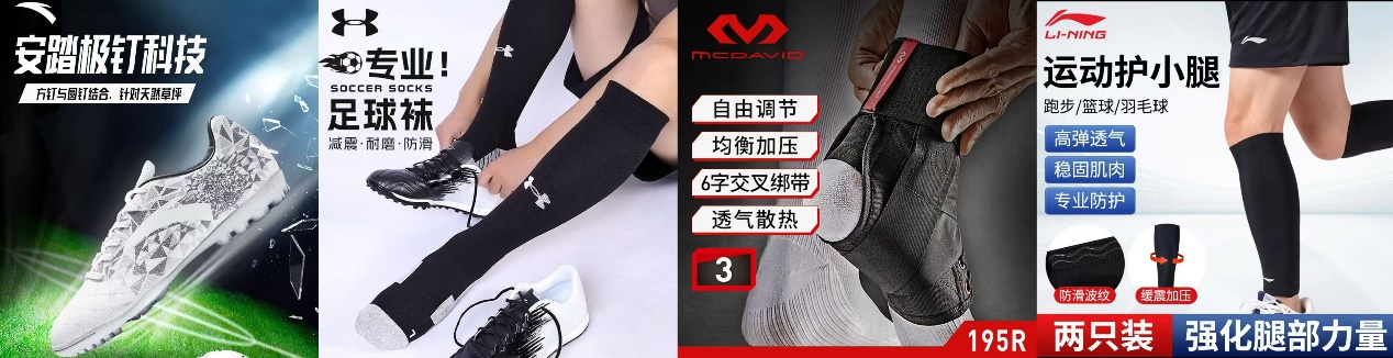 必威官方网站- Betway必威- APP下载U23亚洲杯决赛 京东上线国足同款装备专区