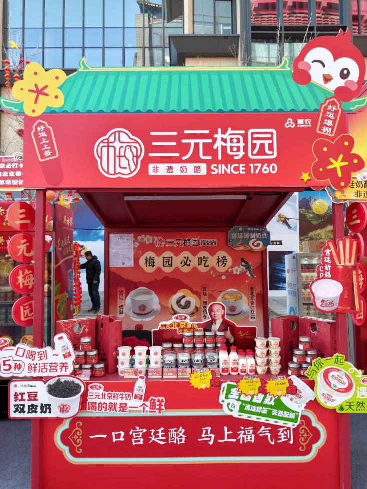 1771059485135157.jpg 1.jpg