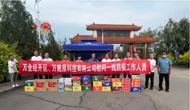 微信截图_20220705152724.jpg