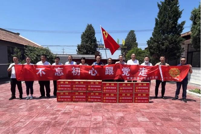 微信截图_20220705152717.jpg