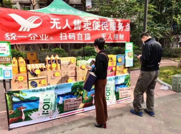 微信截图_20220801133407.jpg