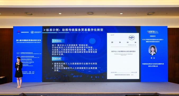 微信截图_20220908093033.jpg