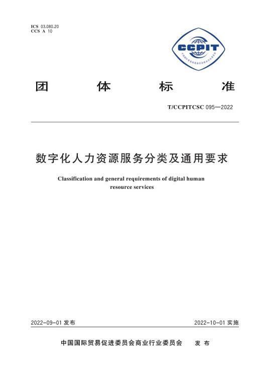 微信截图_20220908093047.jpg
