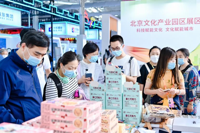 微信截图_20220908104841.jpg