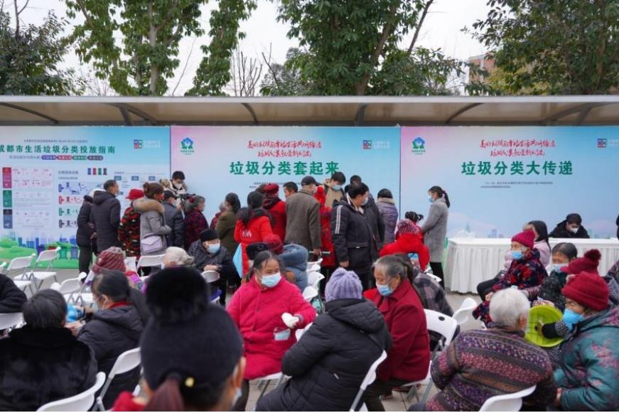四川成都东部新区：做好垃圾分类 践行文明新时尚