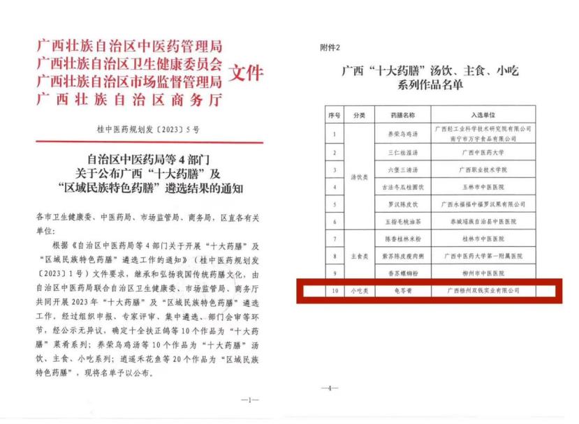 微信截图_20230809094725.jpg