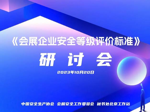 微信截图_20231023143448.jpg