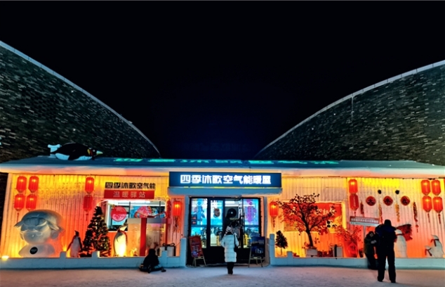 微信截图_20240130105344.jpg