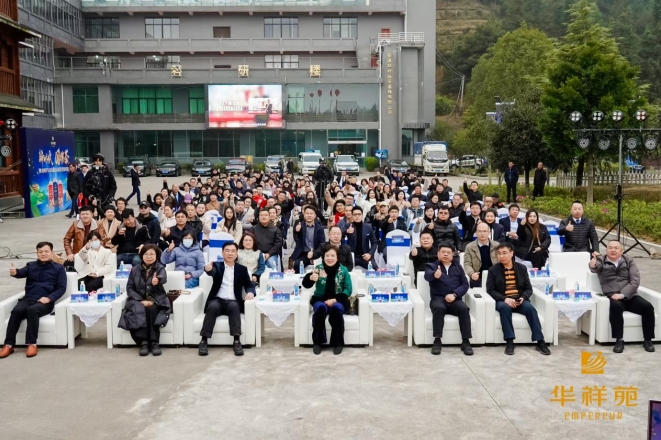 1709094674794136.jpg 微信截图_20240228122934.jpg