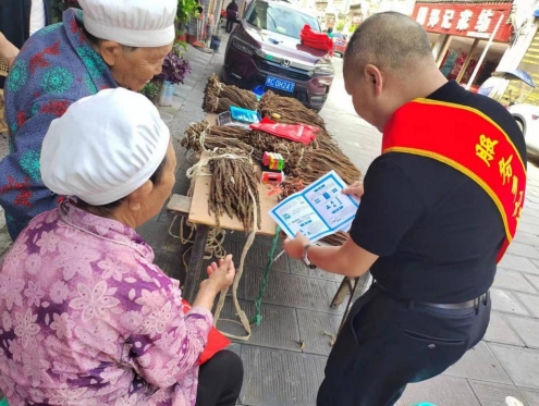 微信截图_20240529104525.jpg