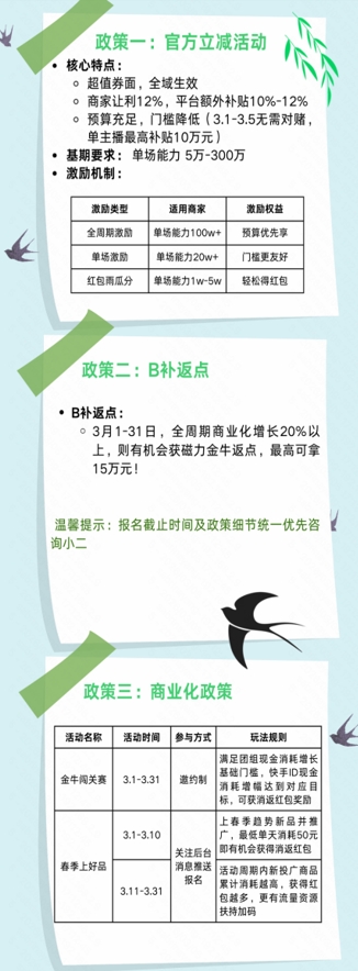 1772784086563024.jpg 2.jpg