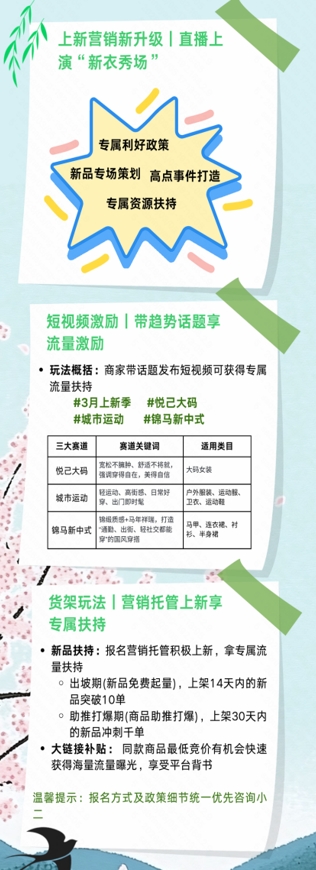 1772784094621615.jpg 3.jpg