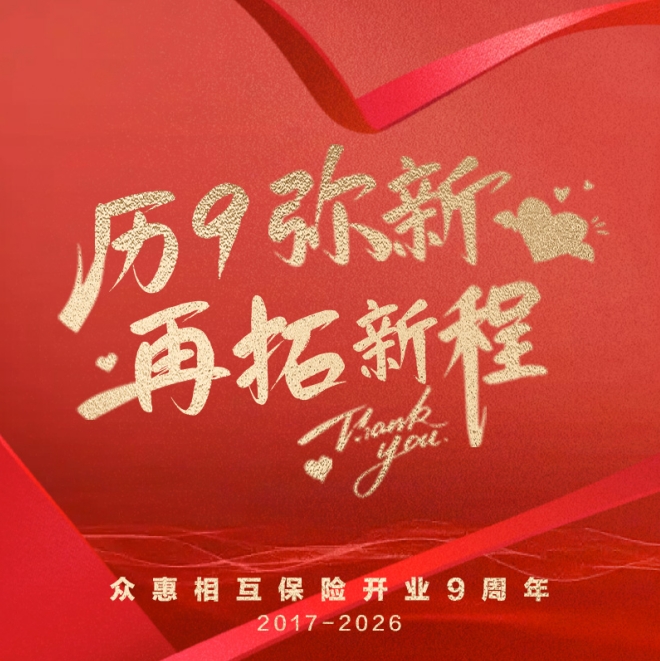 微信截图_20260323142350.jpg