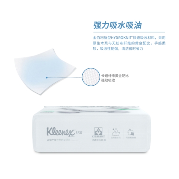 做赛场“守护神”，金佰利擦拭助力CBA赛事有序进行