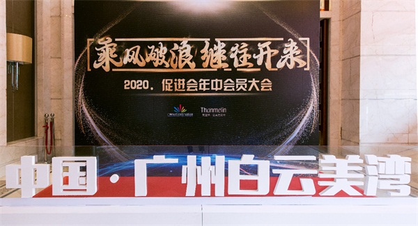 白云化妆品产业适时转型，这家企业精准营销迅速“出圈”