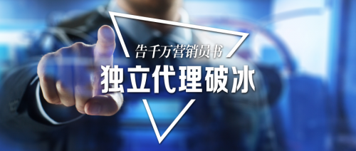 全民经纪人模式,是“火了演艺”对共享经济的一次重大创新性探索