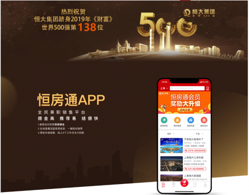 全民经纪人模式,是“火了演艺”对共享经济的一次重大创新性探索