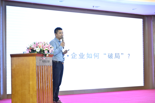 2021中国品牌日活动现场|詹军豪分享"同质化时代·企业如何破局"
