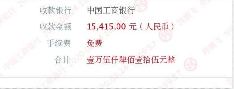 汝州天瑞煤焦化公司积极开展“希望工程·圆梦行动”