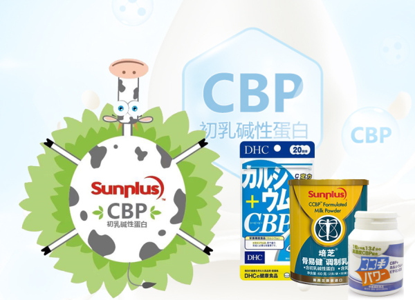 如何增加骨密度?专业医生的标准答案cbp