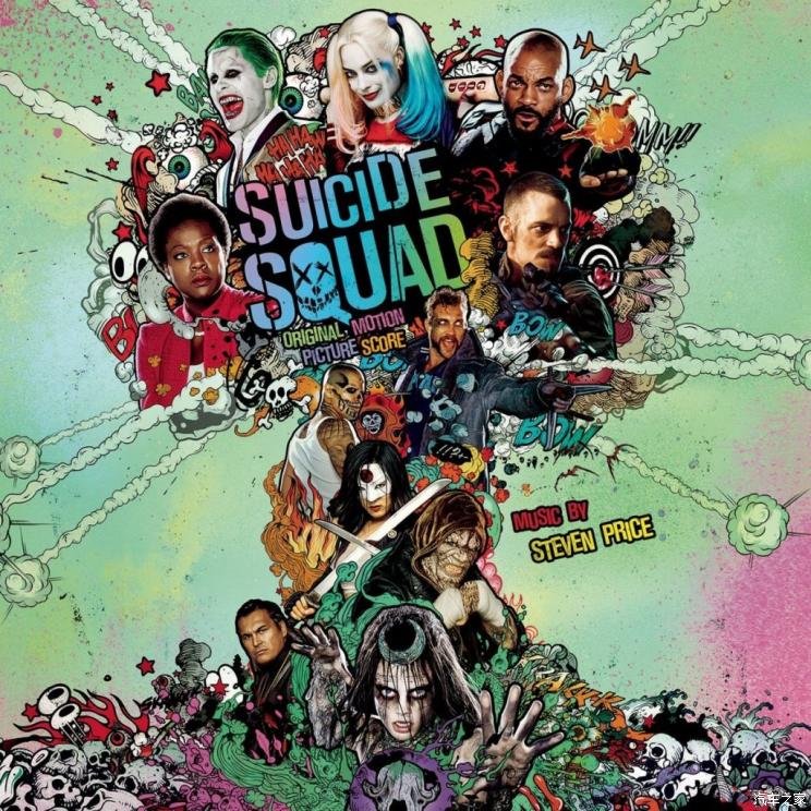 《suicide squad》,不管你叫它是《自杀小队》也好或《x特遣队》也罢